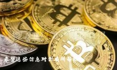 “tpwallet未定义”通常是指在某个程序或者脚本中
