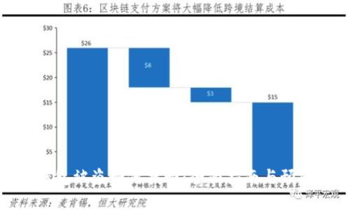 加密钱包被盗如何找回：全面指南与预防措施