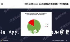 Coincole App: 轻松管理您的加密货币资产