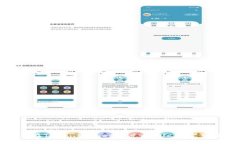 如何在TokenPocket中兑换TUCN：完整指南