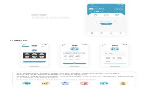 如何在TokenPocket中兑换TUCN：完整指南