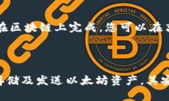 TP Wallet 是一个多功能的加密钱包，主要支持多种