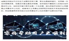 baioti如何在Bingbon平台充币：新手指南及常见问题