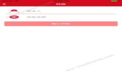 千万USDT钱包TP：如何安全管理和操作数字资产