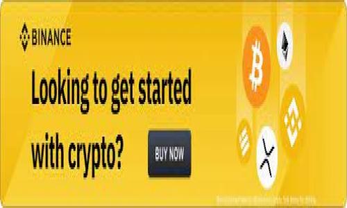 biao ti/biao titpwallet资产被盗后如何采取必要措施确保钱包安全/biao ti

tpwallet, 钱包安全, 资产被盗, 加密货币/guanjianci

### 内容主体大纲

1. **引言**
   - 介绍tpwallet的基本信息
   - 阐述资产被盗的普遍性和风险性

2. **被盗资产的情况分析**
   - 常见的资产被盗方式
   - 资产被盗后可能导致的后果

3. **确保安全的第一步：立即锁定账户**
   - 如何立即锁定或冻结tpwallet账户
   - 锁定后要做的其他必要措施

4. **检查和增强钱包安全性**
   - 修改密码和安全设置
   - 二次验证的重要性
   - 怎样选择更强大的密码

5. **审查设备安全**
   - 检查电脑和手机的安全性
   - 防火墙和抗病毒软件的角色
   - 清理恶意软件

6. **联系支持团队**
   - 如何联系tpwallet的客户支持
   - 提供问题信息和协助

7. **下一步：保护与增强**
   - 采取哪些防护措施以防止再次被盗
   - 使用硬件钱包的优势

8. **总结与建议**
   - 总结保护措施和常见的安全习惯
   - 鼓励读者保持警惕

### 详细内容

#### 引言
随着加密货币的流行，数字钱包的使用也越来越广泛。tpwallet作为其中一款受到用户欢迎的钱包，在小型和中型数字资产管理中具备显著的灵活性和便捷性。然而，随之而来的安全风险也悄然上升，越来越多的用户面临资产被盗的困境。本篇文章将探讨在资产被盗后如何有效采取措施，以确保钱包的安全性。

#### 被盗资产的情况分析
首先，我们需要了解资产被盗的情况，tpwallet的用户可能会面临多种被盗形式。例如，钓鱼网站、恶意软件、社交工程等都是常见的被盗手段。当用户在这些不安全的环境中输入自己的钱包信息时，黑客便可以轻易获取他们的资产。一旦被盗，用户的心理压力和经济负担都将显著增加。
被盗之后，用户可能面临的不仅是直接经济损失，还有可能造成的信息泄露，甚至影响到其在线形象。这使得针对加密货币和数字钱包的安全性问题显得尤为重要。

#### 确保安全的第一步：立即锁定账户
当发现自己的tpwallet资产被盗后，第一时间应当采取的措施是立即锁定账户。这是非常重要的，能够防止黑客进一步利用你的账户进行操作。用户应该尽快登录tpwallet，尝试锁定账户，如果无法登入，赶快联系客服。
除了锁定账户外，用户还需检查是否有其他账户的安全性受到威胁，包括电子邮箱、社交媒体账号等，确保这些信息不被进一步利用。

#### 检查和增强钱包安全性
在锁定账户后，用户应该立刻着手审查和增强密码及安全设置。首先，修改密码是必须的，用户应选择一个强大的、独特的密码，避免使用与其他账户相同的密码。在日常生活中，许多人习惯于使用简单易记的密码，这种行为大大增加了被盗的风险。
另外，应该考虑开启钱包的二次验证功能，这是一个重要的额外安全层级。二次验证不仅可以防止未经授权的访问，还能有效降低个人信息被盗的几率。

#### 审查设备安全
除了增强tpwallet账户安全外，用户还需审查所用设备的安全性。这包括但不限于计算机、手机等设备。确保这些设备上安装有更新的防病毒软件、启用防火墙等，及时清理恶意软件是确保加密资产安全的关键步骤。
在审查中，如果发现任何可疑的应用或者插件，及时卸载并重新检查个人信息是否安全。同时，保持操作系统和应用程序的及时更新，可以有效降低安全漏洞的风险。

#### 联系支持团队
如果采取上述措施后仍感到困惑，或者无法解决问题，用户可以直接联系tpwallet的客服支持。通过联系顾客服务团队，用户可以得到有关账户恢复或安全的具体指导。
在联系支持团队时，建议用户提供尽可能详尽的信息，包括可能被盗的时间、地点和具体情形，以帮助客服更准确地处理问题。在处理该类问题时，耐心和细心是非常重要的。

#### 下一步：保护与增强
完成上述所有步骤后，用户仍需着眼于长远的资产保护与增强。对于长期进行加密货币交易的人来说，使用硬件钱包是一个极好的选择。硬件钱包具有更强的安全性，不易受到网络攻击。
此外，用户还可以定期检查个人资产及其交易活动，并保持对潜在安全威胁的关注。这种防范意识将为用户日后的安全提供更多保障。

#### 总结与建议
总结来说，在tpwallet资产被盗后，用户应当采取立即锁定账户、审查安全设置、检查设备安全、联系支持团队等多项措施，同时建议使用更安全的硬件钱包来保护个人资产。
保持对安全威胁的警觉，增强个人信息保护意识，将是每一位加密货币用户应当遵循的安全习惯。

### 相关问题
1. **tpwallet是什么？**
2. **如何识别钓鱼攻击？**
3. **如何保护手机和电脑？**
4. **万一无法恢复账户怎么办？**
5. **硬件钱包的优势是什么？**
6. **有哪些常见的安全误区？**

#### tpwallet是什么？
tpwallet是一款广受欢迎的数字资产管理工具，旨在为用户提供安全便捷的加密货币存储和交易服务。它支持多种主流加密货币，确保用户可以轻松管理其数字资产。tpwallet的用户界面友好，适合初学者和专业人士使用。...

#### 如何识别钓鱼攻击？
钓鱼攻击是利用伪装的方式诱使用户提供敏感信息的手段。在使用tpwallet时，用户应关注URL链接的真实性、电子邮件的发件人以及提供的安全保护信息... 

#### 如何保护手机和电脑？
用户在使用手机和电脑处理数字资产时，应该采取安全措施，比如定期更新设备系统、使用强密码、安装安全软件等。以下是详细的步骤和建议...

#### 万一无法恢复账户怎么办？
若用户无法恢复账户，建议第一时间联系tpwallet的官方支持团队，并提供必要的信息。例如：账户创建的邮箱、最新的交易记录等，他们将为你提供帮助...

#### 硬件钱包的优势是什么？
硬件钱包相较于软件钱包，更能有效防止黑客攻击和网络入侵。使用硬件钱包的主要优势包括：更高的安全性、离线存储、长期保存... 

#### 有哪些常见的安全误区？
在日常使用中，许多用户可能存在一些安全误区，例如分享自己的私钥、在公共网络上使用钱包等，具体会导致哪些后果呢？...

以上内容为本文的框架和深入讨论，对tpwallet资产被盗后的安全措施进行了详尽阐述。