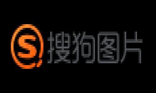 baioti百度上下载的TPWallet安全吗？全面解析与建议/baioti
TPWallet, 安全性, 软件下载, 区块链钱包/guanjianci

## 内容主体大纲

1. **引言**
   - 介绍TPWallet的概念与功能
   - 为什么选择区块链钱包的重要性

2. **TPWallet的基本功能**
   - 钱包的创建与管理
   - 资产的存储与转移
   - 多币种支持的优势

3. **下载TPWallet的途径**
   - 官方渠道下载
   - 第三方渠道下载的风险

4. **安全性评估**
   - TPWallet的安全机制
   - 下载来源的安全性

5. **用户反馈与安全事件**
   - 用户使用TPWallet的真实反馈
   - 历史安全事件回顾

6. **安全使用TPWallet的建议**
   - 如何确保安全下载
   - 使用过程中的注意事项

7. **总结**
   - TPWallet的优势与潜在风险总结
   - 最终建议

## 内容

### 引言

随着区块链技术的发展，加密数字货币逐渐进入大众视野，数字货币钱包成为了人们管理资产的重要工具。TPWallet作为一种多功能的区块链钱包，因其便捷性和多样性受到许多用户的青睐。然而，在使用任何软件前，用户最关心的一点都与安全性有关。本文将深度分析在百度等平台下载TPWallet的安全性，以帮助用户做出明智的选择。

### TPWallet的基本功能

钱包的创建与管理
TPWallet允许用户通过简单的操作创建个人钱包。在创建过程中，用户需要设置一个强密码并备份助记词，这对于确保用户资产安全至关重要。

资产的存储与转移
TPWallet不仅支持存储多种加密货币，还允许用户轻松进行转账。转账流程简单直观，加上快速的交易确认时间，让用户体验更佳。

多币种支持的优势
TPWallet支持多种主流的加密货币，为用户提供了方便的管理方式，使得资产的多样化存储成为可能。

### 下载TPWallet的途径

官方渠道下载
用户应优先选择官方渠道下载TPWallet，官方网站通常会提供最新的版本及安全保障。这是确保安全的最有效方式。

第三方渠道下载的风险
第三方下载可能会将不安全的软件捆绑或篡改，从而导致安全隐患。用户下载前需仔细确认下载来源，避免潜在的网络攻击。

### 安全性评估

TPWallet的安全机制
TPWallet采用先进的加密技术保护用户信息，二次验证功能和冷存储方案大大提高了钱包的安全性。即使遭受攻击，用户的隐私与资产也不会轻易被盗取。

下载来源的安全性
下载来源的合法性对软件的安全性有直接影响。用户应查阅官方下载信息，与其他用户分享关于不同下载渠道的反馈，确保下载环节的安全。

### 用户反馈与安全事件

用户使用TPWallet的真实反馈
通过搜集用户反馈，可以发现大部分用户对TPWallet的使用体验较为满意，但也有个别用户反馈在下载过程中遇到过问题。用户的真实反馈是我们评估钱包安全性的重要依据。

历史安全事件回顾
安全事件的发生往往能够暴露软件的薄弱环节。即便TPWallet目前的安全机制相对完善，但仍需关注在更新过程中可能出现的新漏洞。

### 安全使用TPWallet的建议

如何确保安全下载
建议用户在下载TPWallet前，仔细阅读下载页面的信息，确保访问的是官方渠道，避免点击可疑链接。同时，用户可以通过相关论坛、社交媒体寻求他人经验。

使用过程中的注意事项
使用TPWallet过程中，务必要定期更新钱包版本，不随意分享助记词和私钥，增强账户的安全性，确保设备不被病毒感染。

### 总结

TPWallet作为数字货币钱包的一种选择，其多样化的功能和良好的用户反馈使其成为许多用户的首选。然而，下载和使用TPWallet的安全性依然需引起用户重视。通过选择官方渠道下载，并在日常使用中保持警惕，用户可以有效保障自己资产的安全。在使用过程中，用户应时刻保持警惕，不断提升对区块链安全的认知，理性使用数字钱包。

## 相关问题

1. **TPWallet的安全机制有哪些？**
   - TPWallet采用多重安全技术，包括数据加密、冷存储和用户身份验证等，确保用户资产的安全。

2. **下载TPWallet时应该注意哪些问题？**
   - 用户需要确保下载来源的可靠性，避免通过非官方渠道下载，同时仔细核对下载链接。

3. **TPWallet用户的反馈如何？安全方面是否存在投诉？**
   - 大部分用户满意其功能与安全性，但部分用户曾在下载安装过程中遇到问题，需重视官方信息。

4. **如果在使用TPWallet中遇到安全问题，应该如何处理？**
   - 用户首先应确保及时更改密码，联系官方客服，并定期备份助记词，确保资产安全。

5. **TPWallet支持哪些加密数字货币？**
   - TPWallet支持多种主流加密货币，用户可以在应用程序中轻松管理和交换不同类型的数字资产。

6. **需要使用TPWallet时，如何保持安全？**
   - 定期更新应用程序，使用强密码，不在公共网络环境下进行交易，同时时刻关注官方网站的信息更新。