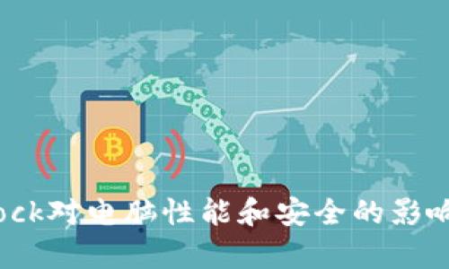 Bitdock对电脑性能和安全的影响分析