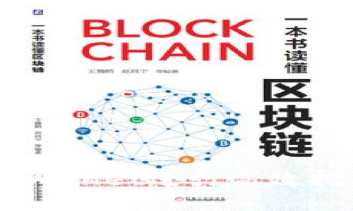 如何利用TP Wallet进行高效挖矿：新手指南