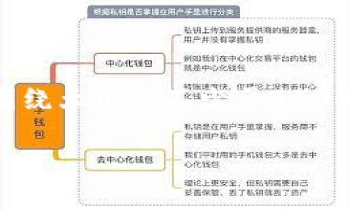 思考一个且的，放进  标签里，和4个相关的关键词 用逗号分隔，关键词放进 guanjianci 标签里。再写一个内容主体大纲，围绕大纲写不少于3500个字的内容，并思考6个相关的问题，并逐个问题做最详细介绍，每个问题介绍字数600个字，分段加上标签，段落用标签表示。

如何下载国外版本的TPWallet：步骤与注意事项