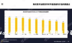 在TPWallet中轻松买币的方法与步骤解析