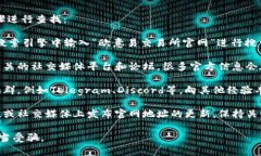 欧意易交易所官网地址可以通过以下几个步骤进