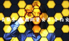 OKEx是一个全球知名的数字货币交易平台，成立于