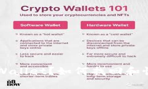 不小心卸载了TPWallet？如何找回和恢复你的数字资产