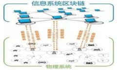 揭秘虚拟币交易所骗局：防骗指南与真实案例分