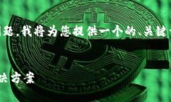 为了帮助您更好地处理“tpwallet用不了了”这个问