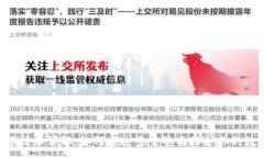 :TRX多签技术详解：如何通过多重签名保护你的数