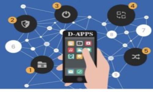    如何使用TPWallet充U：一步一步教程与常见问题解答  / 
 guanjianci  TPWallet, 充U, 数字钱包, 加密货币  /guanjianci 

### 内容主体大纲

1. **引言**
   - 数字钱包的兴起
   - TPWallet的基本介绍

2. **TPWallet概述**
   - TPWallet是什么
   - TPWallet的特点和优势

3. **如何在TPWallet中充U**
   - 第一步：注册并设置账户
   - 第二步：选择充U方式
   - 第三步：完成充U操作
   - 第四步：确认充U成功

4. **TPWallet充U常见问题解答**
   - 问题1：TPWallet支持哪些币种充U？
   - 问题2：充U的手续费是多少？
   - 问题3：充U需要多长时间到账？
   - 问题4：如果充U失败怎么办？
   - 问题5：如何查看充U记录？
   - 问题6：TPWallet的安全性如何？

5. **总结**
   - TPWallet在数字货币交易中的重要性
   - 未来的发展前景

---

### 内容详情

#### 1. 引言
随着数字货币的普及，越来越多的人选择使用数字钱包来管理和交易他们的资产。TPWallet是其中一款备受关注的数字钱包，因其方便的操作和强大的安全性，吸引了大量用户。
本文将详细介绍如何在TPWallet中充U，并针对一些常见问题进行解答。

#### 2. TPWallet概述
TPWallet是一款支持多种数字资产的安全钱包。它不仅提供了简单易用的用户界面，还具备安全存储和迅速交易的功能。
TPWallet的一个显著特点是支持多种加密货币及其换算功能，用户可以方便地进行资产转换和管理。

#### 3. 如何在TPWallet中充U
##### 第一步：注册并设置账户
用户首先需要下载TPWallet应用并注册账户。在注册过程中，系统将要求用户提供一些基本信息，如邮箱和手机号码，以确保账户安全。

##### 第二步：选择充U方式
注册完成后，用户需登录账户并选择充U的方式。TPWallet通常支持银行卡、其他数字钱包以及第三方支付平台等多种充值方式。

##### 第三步：完成充U操作
根据选择的充值方式，用户需要按照系统提示输入相关信息并确定充值金额。各个渠道的操作流程可能略有不同，但总体都是为了确保资金的顺利到账。

##### 第四步：确认充U成功
完成充值操作后，TPWallet会提示用户充U是否成功，用户也可以在资产记录中查看充U的详细信息。

#### 4. TPWallet充U常见问题解答
##### 问题1：TPWallet支持哪些币种充U？
TPWallet支持多种常见的加密货币充U，包括但不限于USDT、BTC、ETH等。用户可以根据自己的需要选择相应的币种进行充U，这不仅方便了用户管理资产，还提供了更多的灵活性。

##### 问题2：充U的手续费是多少？
TPWallet的充U手续费一般取决于用户选择的充值方式。不同的支付方式可能会收取不同的手续费，用户需要在支付前查看相关信息，以便确定最终到账金额。另外，TPWallet会不定期进行活动，可能会提供免手续费的充U方式。

##### 问题3：充U需要多长时间到账？
充U到账时间因选定的支付方式而异。一般情况下，通过数字钱包充U会比较快，通常在几分钟内到账；而通过银行转账可能需要1-3个工作日。用户可以在TPWallet中查看充U的状态，以获取更加实时的信息。

##### 问题4：如果充U失败怎么办？
如果用户在充U过程中遇到失败的情况，首先要检查所输入的信息是否正确，例如付款地址和数字资产数量。如果确认信息无误，但仍然失败，建议及时联系TPWallet客服进行查询，客服会根据用户的具体情况提供相应的解决方案。

##### 问题5：如何查看充U记录？
用户可以通过TPWallet的资产管理界面查看充U记录。在这里，所有的交易历史都会被详细记录，包括充U的时间、金额和状态等信息。这些记录不仅帮助用户管理资金流动，也为以后可能的纠纷提供凭证。

##### 问题6：TPWallet的安全性如何？
TPWallet一直以来都非常注重用户数据和资金的安全性。它采取了多重安全措施，包括数据加密、两步验证和冷钱包存储等，旨在最大程度上保护用户的数字资产。此外，TPWallet还会定期进行安全审核与更新，以保持其平台的安全性。

#### 5. 总结
TPWallet在数字货币交易中具有重要的地位，用户通过充U可以方便地参与到以太坊、比特币等交易中去。未来，随着数字货币市场的不断发展，TPWallet也将不断创新，为用户提供更优质的服务。 

### 结尾
希望本文能为用户提供有关TPWallet充U的全面了解，帮助更多的人顺利参与到数字货币的世界中去。 

---

以上内容为关于TPWallet充U的详尽说明和问题解答，您可以根据具体需求进一步扩展和修改内容。