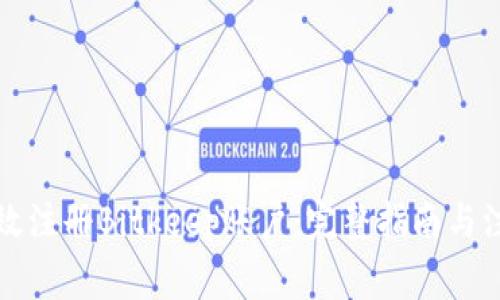 如何高效注册Bitkeep账户：完整指南与注意事项