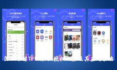 深入了解TPWallet授权风险及其应对策略