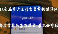   TPWallet与ASS币：数字货币投资的新机遇 /  guanj