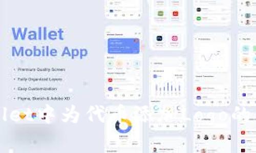 在TPWallet中为代币添加Logo的详细指南