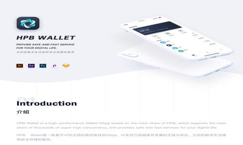 对于想要将BabyDoge币提取到TPWallet中的用户，以下是详细的步骤指南和内容大纲。首先，以下是符合的和相关关键词：

如何将BabyDoge币安全提币到TPWallet