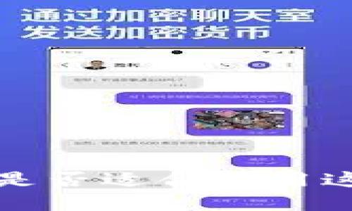 TPWallet：你是否适合使用这款数字钱包？