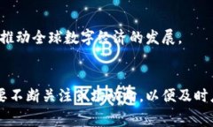   虚拟币转入钱包的费用解析：你需要知道的一切