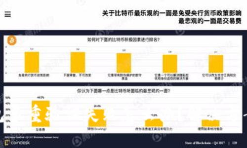加密钱包多重验证失败怎么办？解决方案与建议