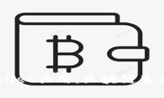 IM与TPWallet共用：区块链生态圈的未来