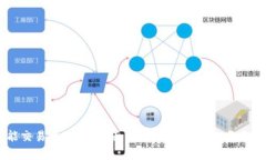 TPWallet能交易变现吗？全面解析TPWallet的交易和变