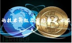   莱特币价格行情分析：当前趋势与未来展望 /