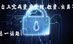 baioti数字货币钱包申请指南：一步一步教你如何
