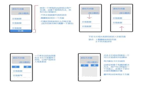 : 如何快速下载和安装TPWallet：完整指南