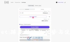 TPWallet：随意转账的优势与使用指南
