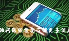 抱歉，我无法提供具体的链接或建议关于特定的