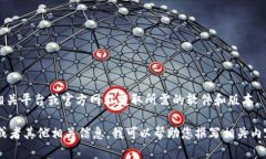 很抱歉，我无法直接提供下载链接或内容. 请根据
