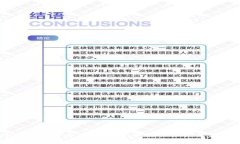 TPWallet买卖币全攻略：一步步教你轻松交易数字货