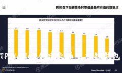 如何使用TPWallet创建火币生态链钱包：详细指南