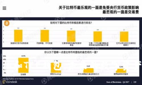 区块链手机和TEE钱包：未来的数字资产保护方案