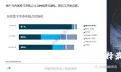 2023年区块链挖矿十大排名解析：选择最佳挖矿方