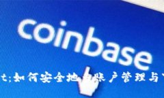 TPWallet：如何安全地多账户管理与下载指南