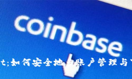 TPWallet：如何安全地多账户管理与下载指南