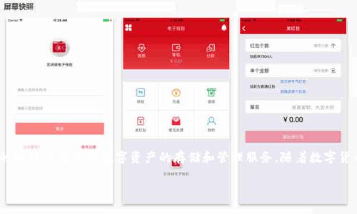比特派（Bitpie）是一个由中国团队开发的数字货币钱包，最初主要为用户提供安全、便捷的比特币及其他数字资产的存储和管理服务。随着数字货币市场的不断发展，比特派逐渐扩展了其功能，并支持更多种类的加密货币和区块链资产。

如果你对比特派的功能、使用方法或安全性等方面有任何其他问题，欢迎随时提问！