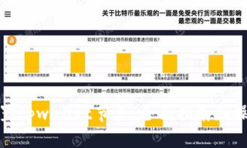 如何设置tpwallet节点：全面指南和操作步骤