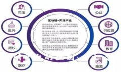 TPWallet与交易所平台的区别：一文看懂数字资产管
