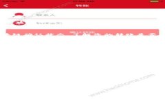 为了将LUNA提到TPWallet，您需要遵循一系列步骤，