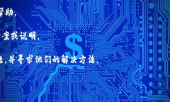 在区块链和加密货币领域，“tpwallet未定义”一般