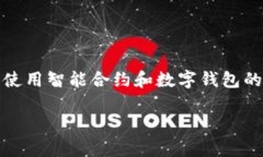 在区块链和加密货币的世界中，私钥的概念极其