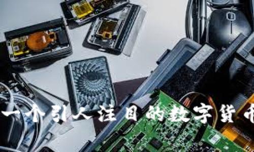 如何设计一个引人注目的数字货币钱包logo